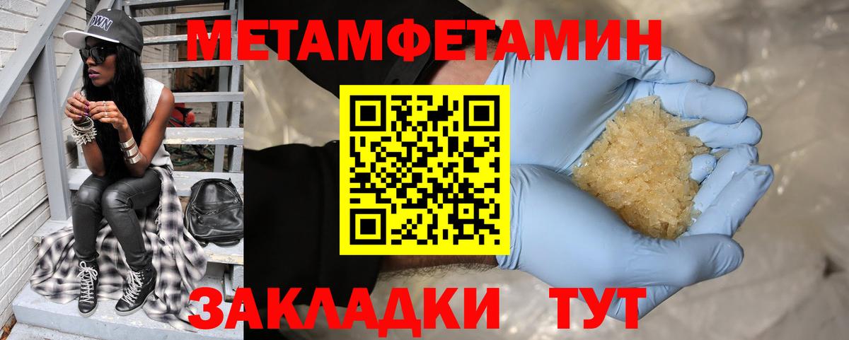 Амфетамин Розовый  Вход с VPN  АМФ  Заволжье  АМФЕТАМИН 