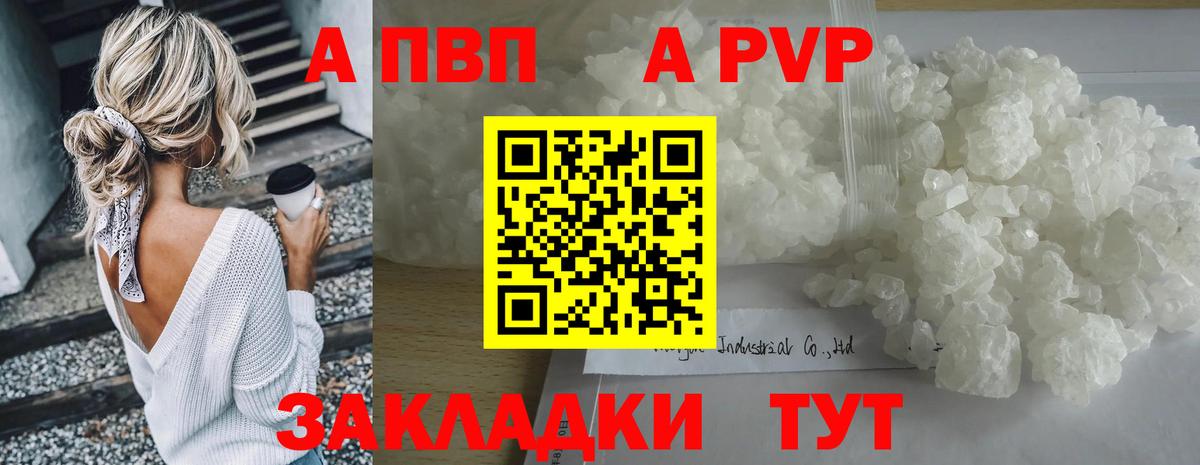 A PVP СК Заволжье