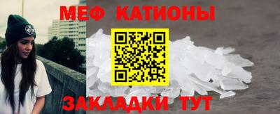 альфа пвп VHQ Кингисепп