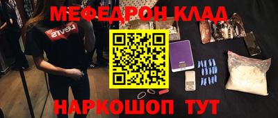 герыч Кинель