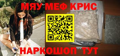 альфа пвп VHQ Кингисепп