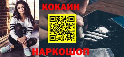 герыч Кинель