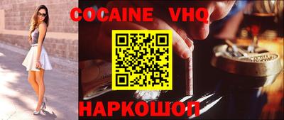 герыч Кинель