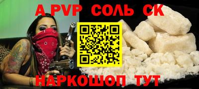 альфа пвп VHQ Кингисепп