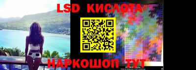 альфа пвп VHQ Кингисепп