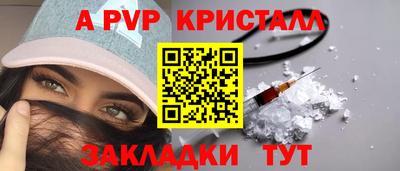 герыч Кинель