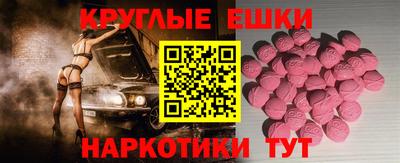 альфа пвп VHQ Кингисепп