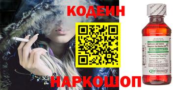 кокаин перу Конаково