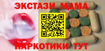 сатива Комсомольск-на-Амуре