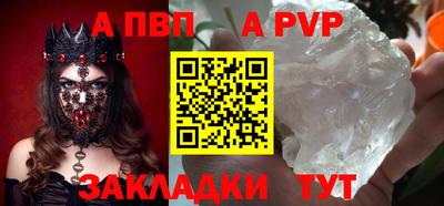 сатива Комсомольск-на-Амуре