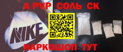 герыч Кинель