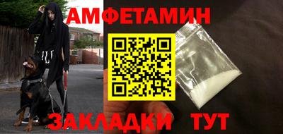 альфа пвп VHQ Кингисепп
