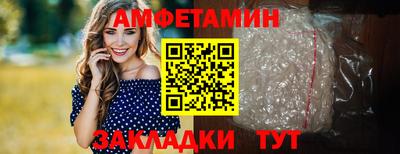 сатива Комсомольск-на-Амуре