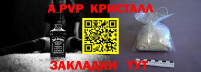 герыч Кинель