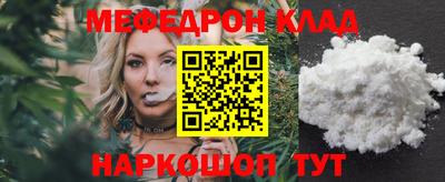 герыч Кинель