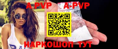 альфа пвп VHQ Кингисепп