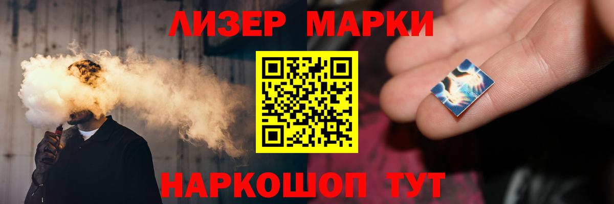 Заволжье  LSD-25 экстази ecstasy  Вход с VPN  Лсд 25 экстази кислота 
