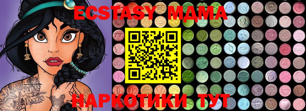 Заволжье  MDMA VHQ  Вход с VPN 