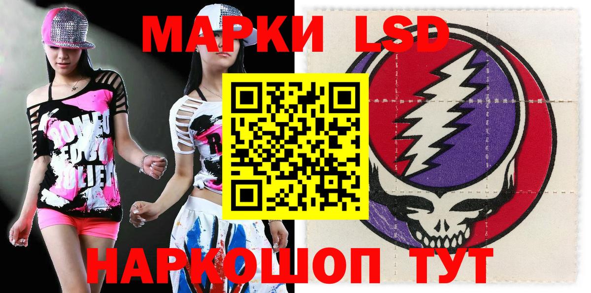Марки 25I-NBOMe  Марки NBOMe 1500мкг  Вход с VPN  Заволжье  Марки NBOMe 1500мкг 