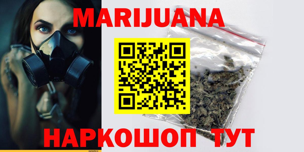 Бошки марихуана гибрид  Канабис Amnesia  Заволжье  Конопля Bruce Banner  Вход с VPN  Конопля план 